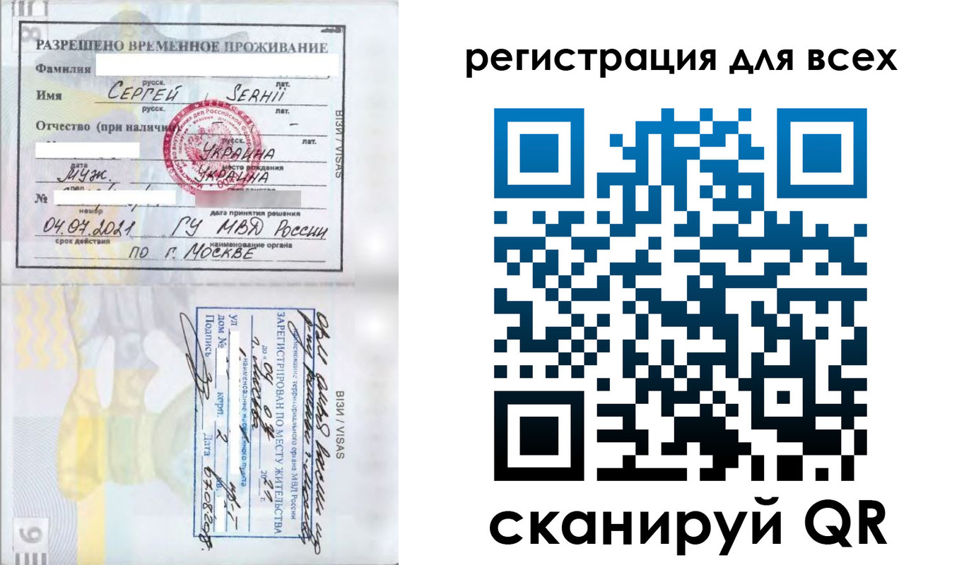 найти адрес прописки в Ялуторовске