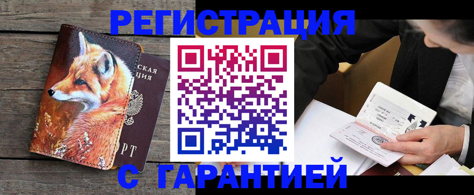 регистрация для дет. сада в Ялуторовске