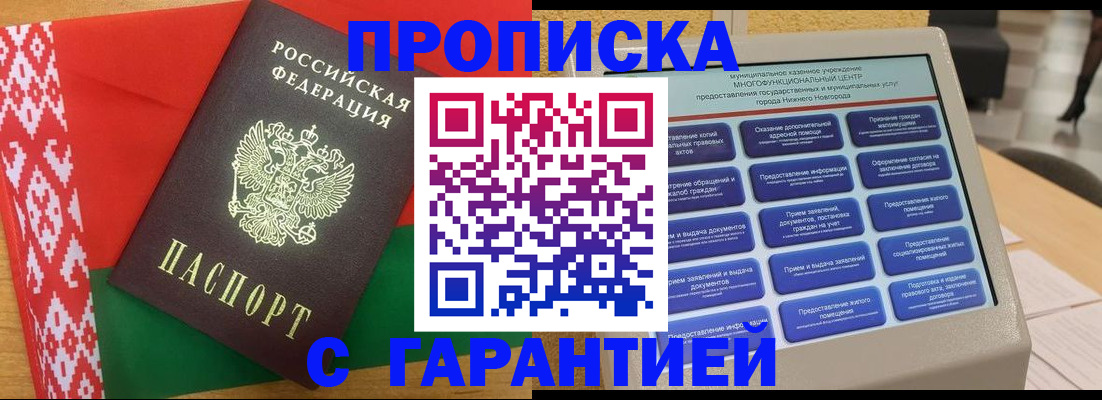 регистрация в Ялуторовске