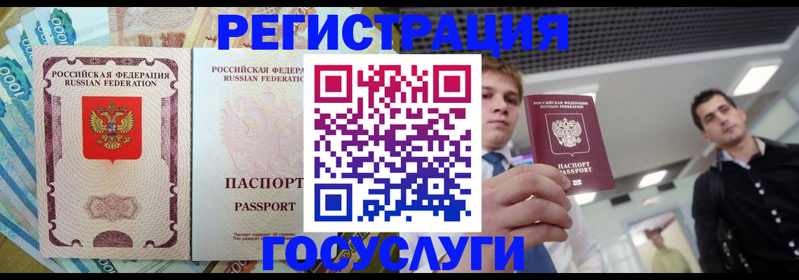 регистрация для школы в Ялуторовске