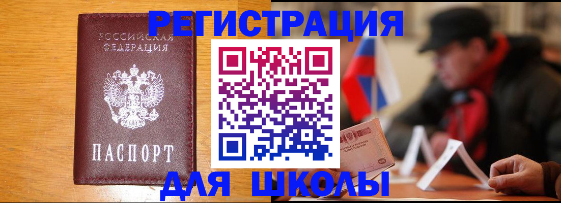 найти адрес прописки в Ялуторовске